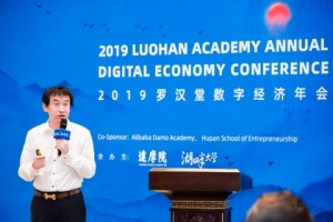 Dr. Chen Long, Director of the Luohan Academy, spo