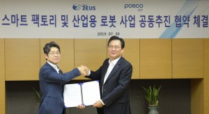 왼쪽부터 우스 이종우 대표이사와 포스코ICT 손건재 대표이사가 협약 체결 후 기념사진을 찍