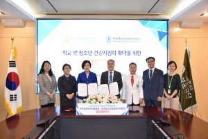 한국청소년상담복지개발원과 한국보훈복지의료공단이 학교 밖 청소년 건강지원 확대를 위한 업무협