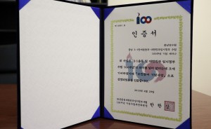 충남연구원이 국민참여 기념사업에 선정돼 3.1운동 100주년 기념사업백서에 등재된다