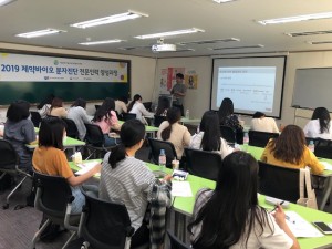 과기여성새일센터 2019 제약바이오 분자진단 전문인력 양성과정이 개강해 현직전문가 특강이 