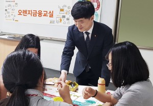 7월 5일 서울의 한 중학교에서 진행된 오렌지금융교실에서 오렌지라이프 FC가 진로설계 보드