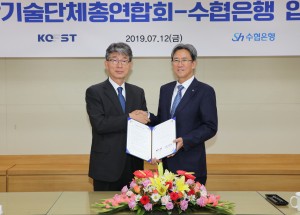 왼쪽부터 한국과학기술단체총연합회 김명자 회장과 Sh수협은행 이동빈 은행장이 업무협약을 체결