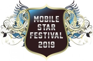 2019 모바일 스타 페스티벌 로고