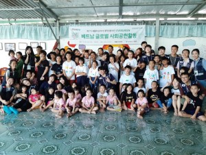셰플러코리아 대학생 봉사단 에버그린이 7가지 교육 주제로 베트남 고아원 봉사활동을 진행했다