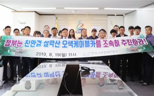 한국지체장애인협회 임직원들이 친환경 설악산 오색케이블카 대국민성명서 발표에 참여하고 있다