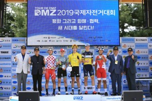 Tour de DMZ 2019 대회 2일차 시상식