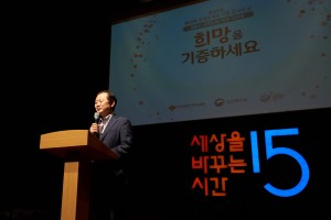 한국조혈모세포은행협회 신희영 부회장