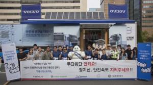 도로교통공단 서울지부 임직원들이 어린이 교통안전 캠페인을 실시하고 기념촬영을 하고 있다