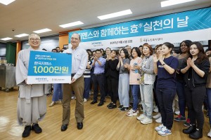 한국지멘스 더 나눔 봉사단이 서울 종로구 서울노인복지센터를 찾아 후원금 1000만원을 전달