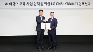 LG CNS가 YBM NET과 인공지능 기반 외국어 교육 서비스 사업 협력을 위한 양해각서