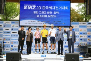 Tour de DMZ 2019 대회 3일차 시상식