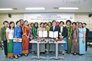 한국양성평등교육진흥원과 캄보디아 여성부는 양성평등정책교육과정의 효과적, 지속적 운영을 위한