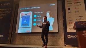 서울 쉐라톤 디큐브시티 호텔에서 개최된 마케팅 앤 테크놀로지 서밋 2019에서 발표를 진행