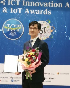 뷰온은 2019 대한민국 ICT Innovation Awards 장관 표창을 수상했다