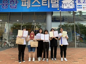 서울시립성동청소년센터 IDEA앱 동아리 융합창작 경진대회 앱 부문 전원 수상