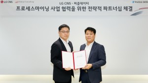 왼쪽부터 LG CNS 박상균 상무와 퍼즐데이터 김영일 대표가 협약체결 후 기념 사진을 촬영