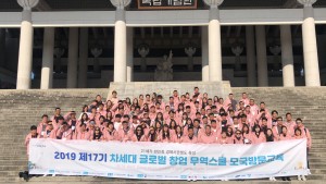 전 세계 25개국 55개 도시에서 모인 재외동포 차세대 100여명이 천안 독립기념관에 방문