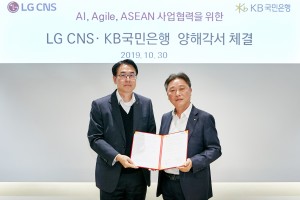 왼쪽부터 김홍근 LG CNS 금융/공공사업부장과 이우열 KB국민은행 IT그룹대표가 신기술 