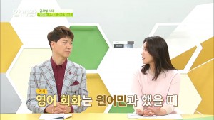 JTBC 정보프로그램 알짜왕에 소개된 원어민 화상영어 캠블리가 성인과 어린이를 위한 할인 