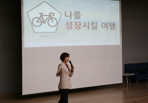 ‘두려움이 키운 용기’ 저자 박주희가 한민고등학교 재학생들에게 꿈의 실현과 성장에 대한 강