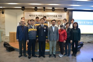 함께하는 사랑밭은 KB손해보험, 서울지방경찰청과 폐지 수거 어르신들을 위한 교통안전용품을 