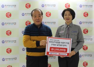 왼쪽부터 효민·형민 남매 아버지에게 한국청소년연맹 황경주 사무총장이 의료비 지원을 위한 후