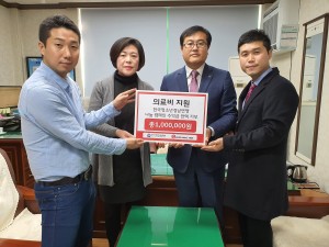 한국청소년경남연맹 이남수 사무처장(왼쪽 세번째)이 의료비 지원을 위한 후원금을 영운초등학교