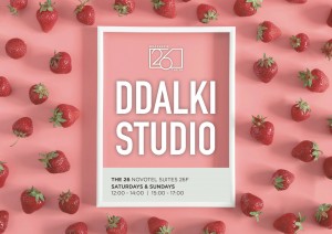 호텔 서울드래곤시티가 맛에 뷰까지 더한 디저트 뷔페 딸기 스튜디오 프로모션을 진행한다