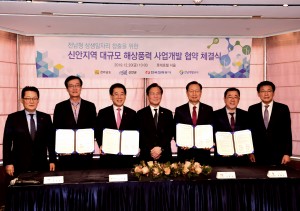왼쪽부터 박지원 국회의원, 박우량 신안군수, 김영록 전남도지사, 성윤모 산업부장관,  김종