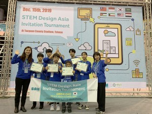 STEM Design Asia Invitation Tournament에서 수상한 한국 대표