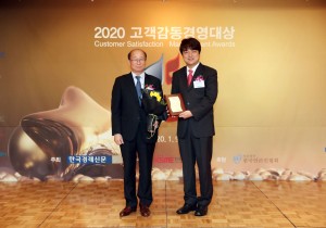 제14회 고객감동경영대상 시상식에서 여행서비스 부문 대상을 수상하는 NHN여행박사 유민수(