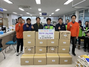 송도해상케이블카 임직원들이 2020년 아미동주민센터 설 떡국 떡 증정 행사를 갖고 기념 촬