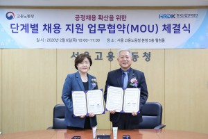 왼쪽부터 WISET 안혜연 소장, 한국산업인력공단 김동만 이사장이 업무협약을 체결하고 사진