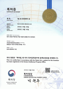 먹보 비빔당면 떡볶이 특허증
