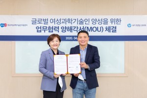 왼쪽부터 WISET 안혜연 소장, HP프린팅코리아 김광석 대표가 업무협약 체결 후 기념사진