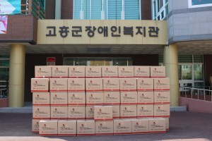고흥군장애인복지관이 구세군자선냄비본부로부터 지원받은 코로나19 위생&식료품 키트 약 9만원