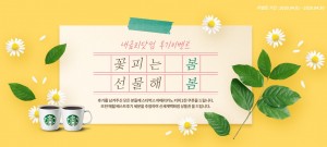 내금리닷컴이 진행하는 이벤트 안내