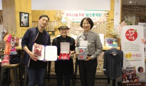 왼쪽부터 보스톤커피 대표 최성준, 이사 장미숙, 한국청소년연맹 황경주 사무총장이 기념사진을