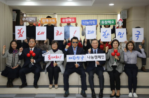 가운데 왼쪽부터 김연순 사무총장, 김보성 홍보대사, 예종석 회장, 신혜영 자원개발본부장과 