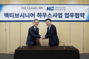 왼쪽부터 더 클래식500 최종문 사장과 한미글로벌 김근배 사장이 위례 액티브 시니어 하우스