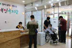 고흥군 등록 장애인이자 고흥군장애인복지관 이용 고객들이 제3대 고객대표 선출을 위한 투표에