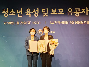 왼쪽에서 두 번째 한국청소년연맹 황경주 사무총장이 2020 청소년 육성 및 보호 유공 정부