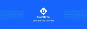 CoinBene가 무기한 계약 거래를 5월 중순 한국시장에 선보인다