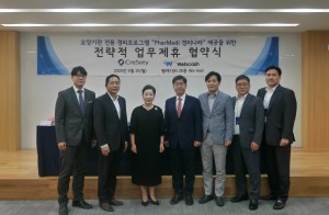 가운데 왼쪽부터 박경애 크레소티 대표, 강원주 웹케시 대표가 제휴 협약 체결 후 기념 촬영