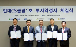 왼쪽부터 무궁화신탁 최병길 부회장, 한미글로벌 김근배 사장, 시재건설 가재유 회장,
랜드미