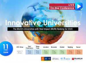 WURI(World’s Universities with Real Impact)의 첫 랭킹이