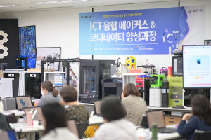 엔닷캐드를 활용한 3D 모델링 수업은 고용노동부와 용산구 지원으로 4차산업 전문 인력 양성