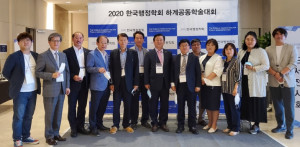 한국사회안전범죄정보학회가 강릉스카이베이호텔에서 탈북자의 범죄 피해 대책과 국제 행사 관련 