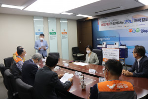간담회 전경